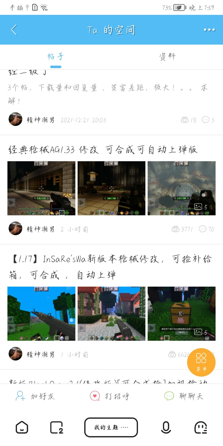 Screenshot_20220123_195947_com.quark.browser.jpg