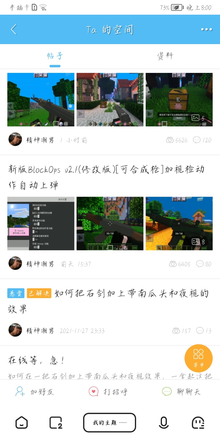 Screenshot_20220123_200015_com.quark.browser.jpg