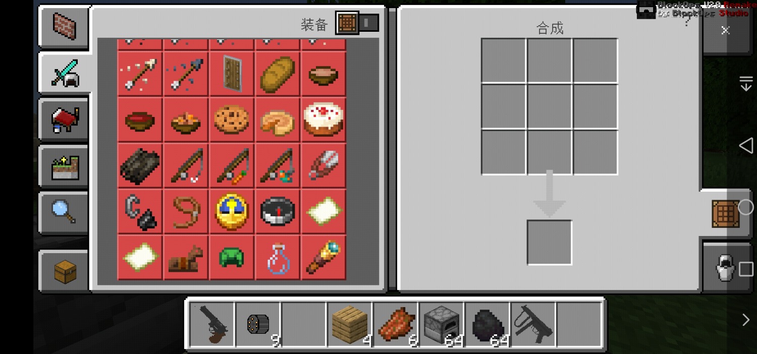 Screenshot_20220125_185135_com.mojang.minecraftpe.jpg
