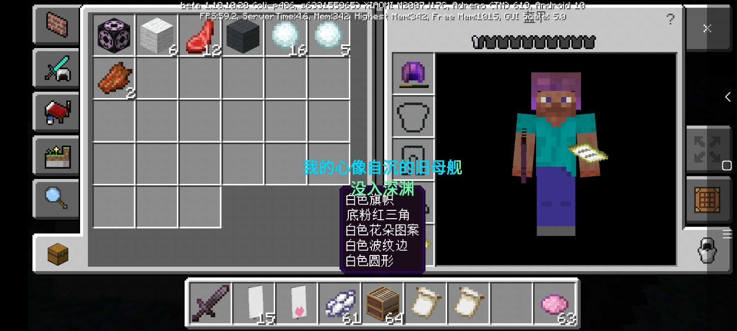 Screenshot_2022-01-26-22-15-31-094_com.mojang.minecraftpe.jpg