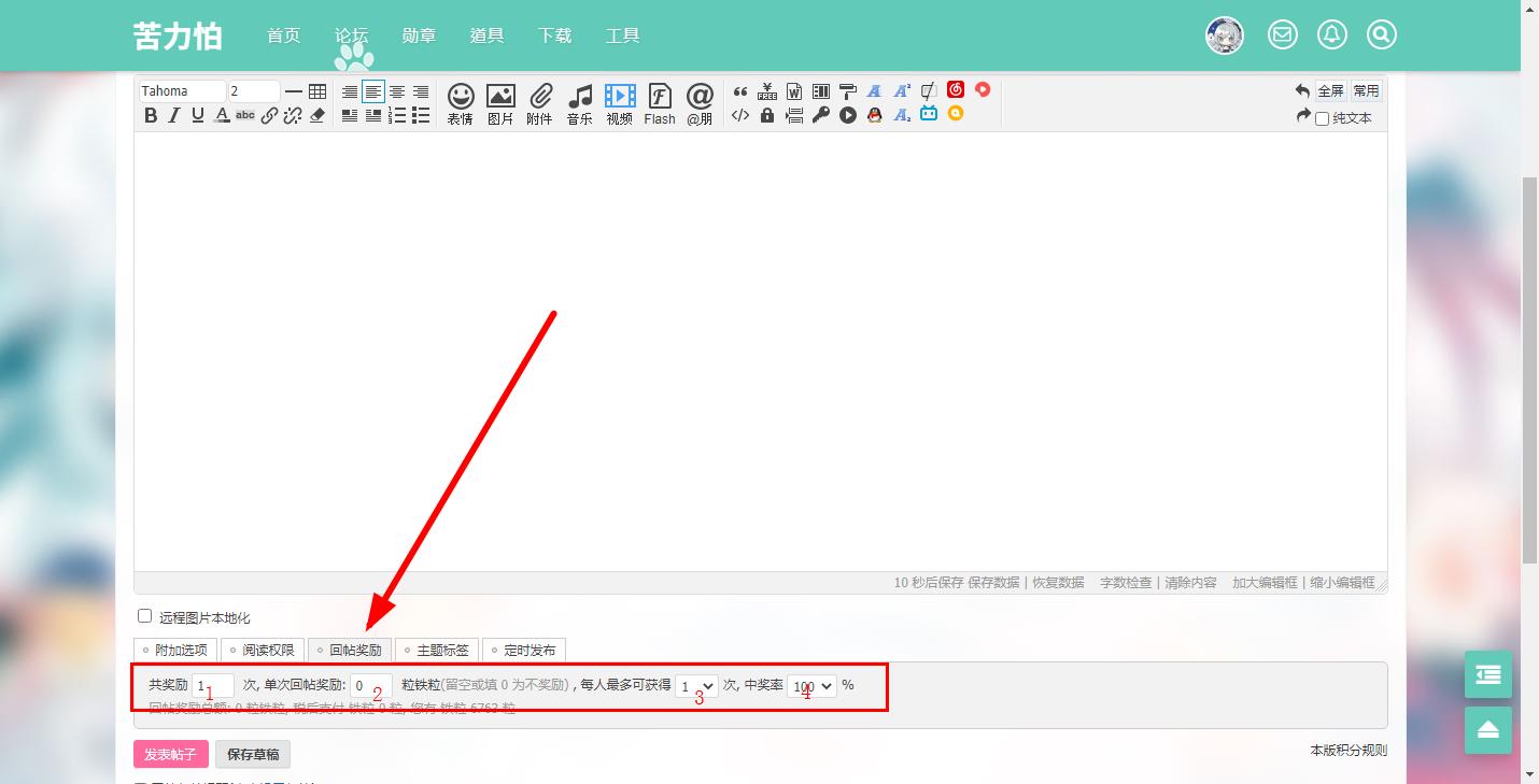 360截图20220127155414382.jpg