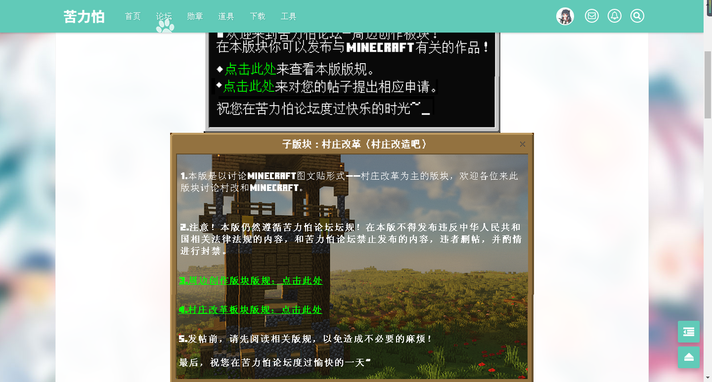 QQ浏览器截屏未命名.png
