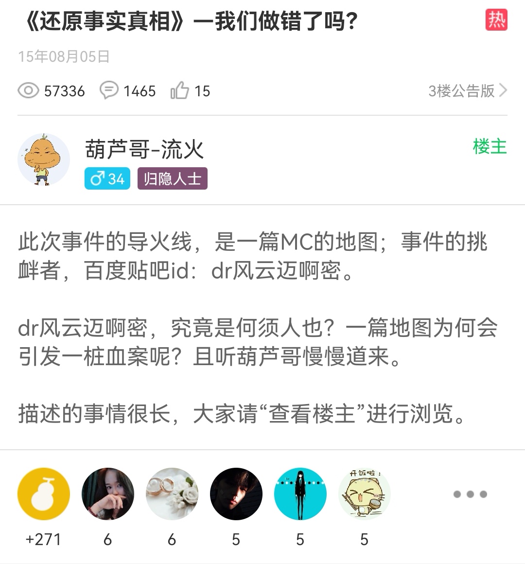 Screenshot_20220129_105613_com.huati_edit_49726025047099.jpg