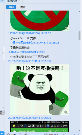 1643425492565.jpg