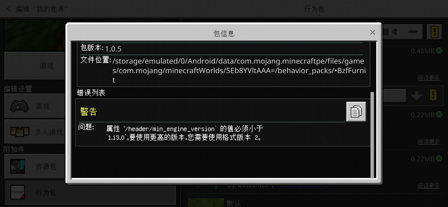 Screenshot_20220204_060259_com.mojang.minecraftpe.jpg