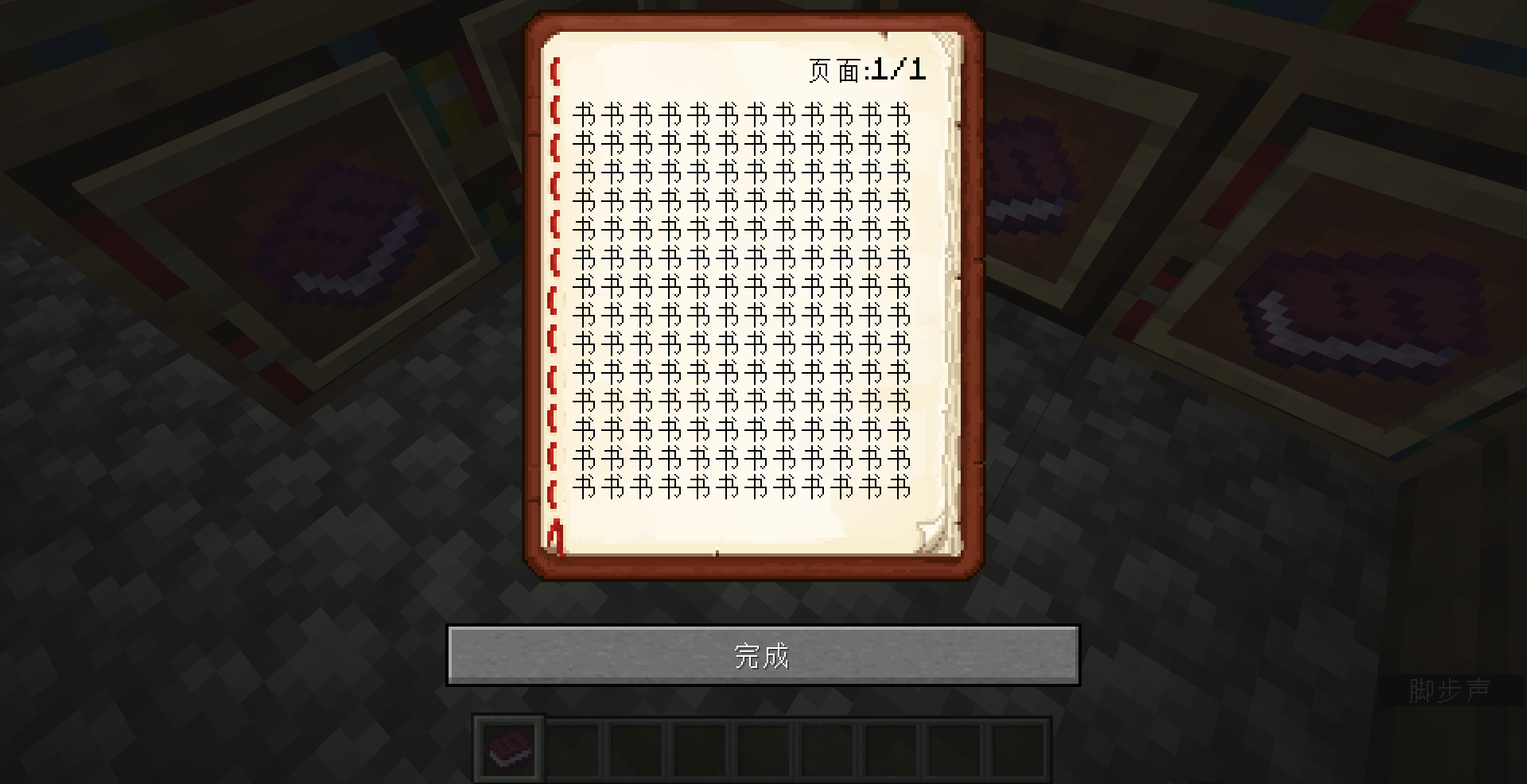 2022-02-08_18.49.43.png