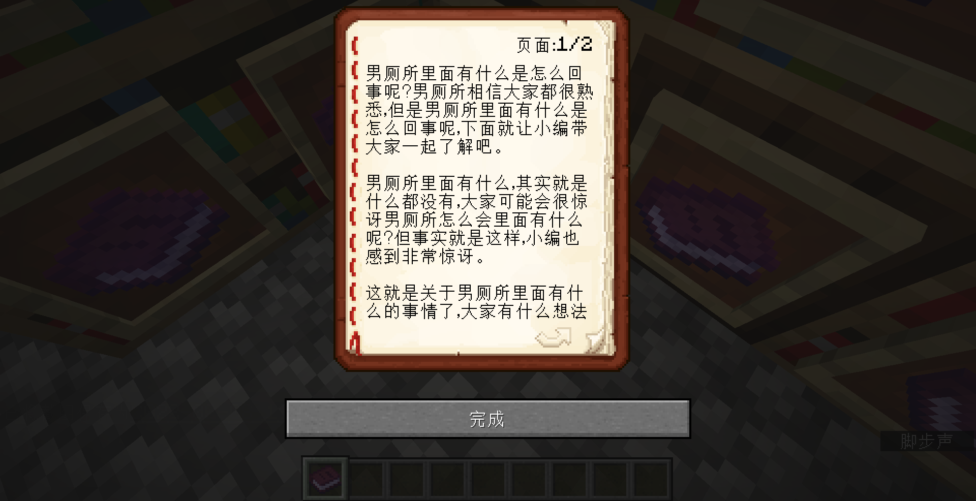 2022-02-08_19.02.56.png