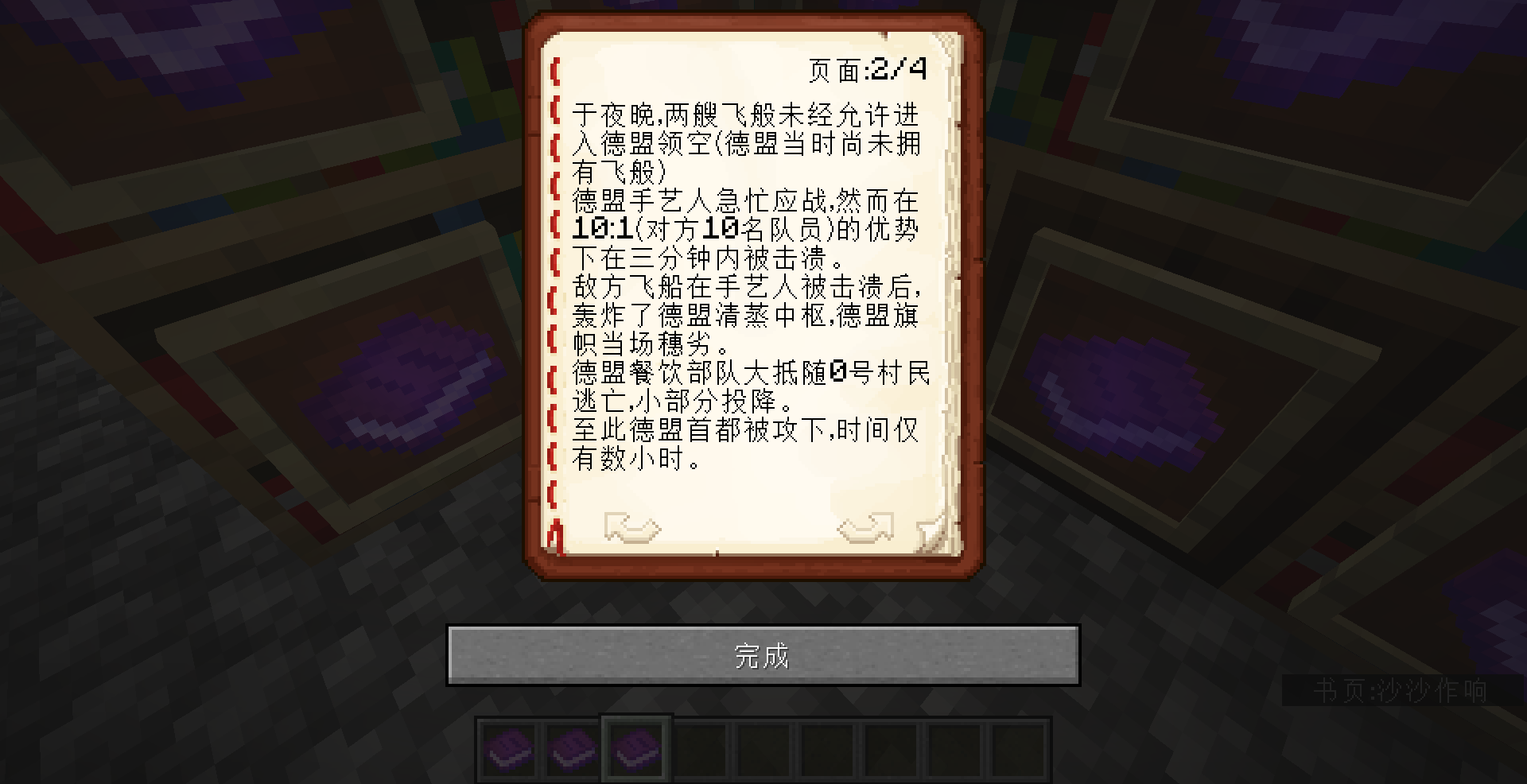 2022-02-08_22.02.27.png