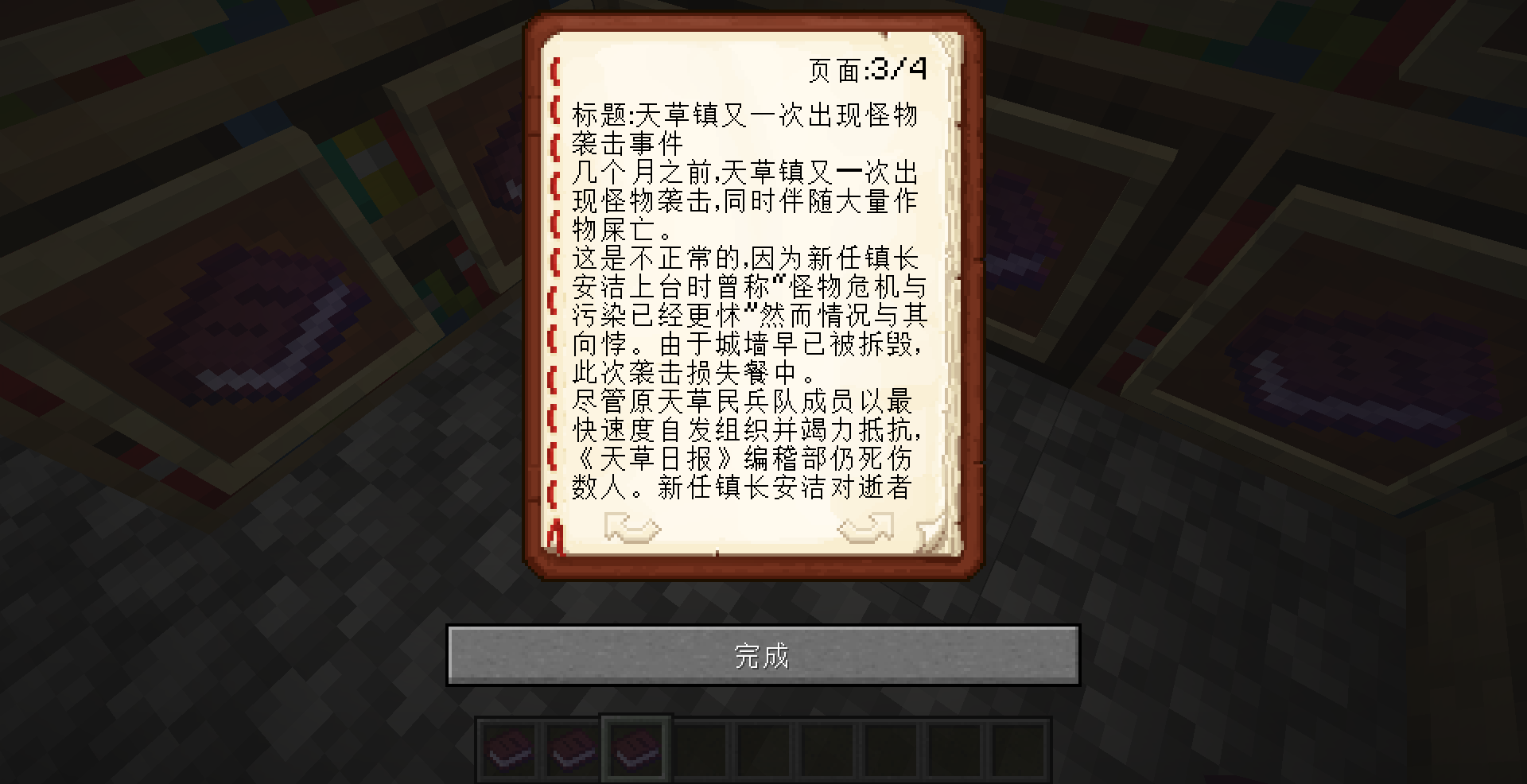 2022-02-08_22.02.44.png