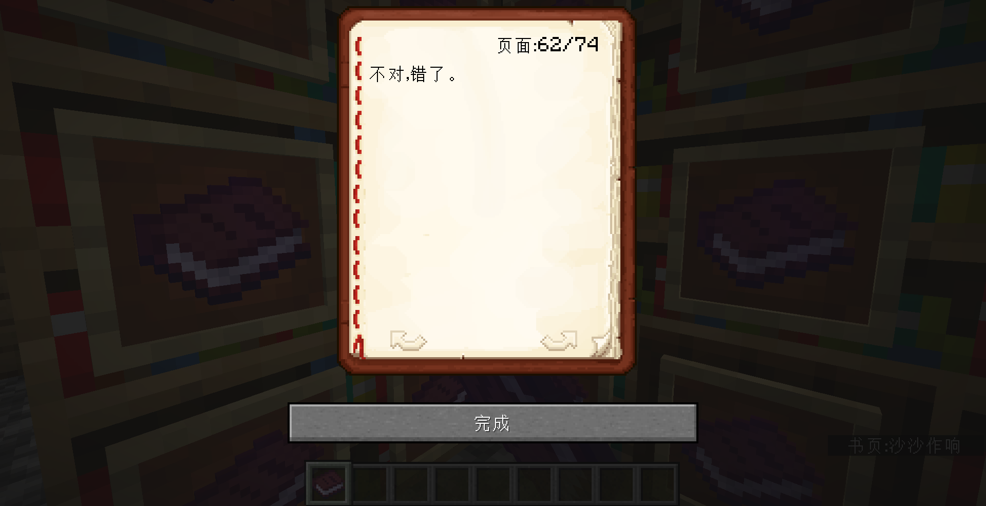 2022-02-08_22.17.37.png