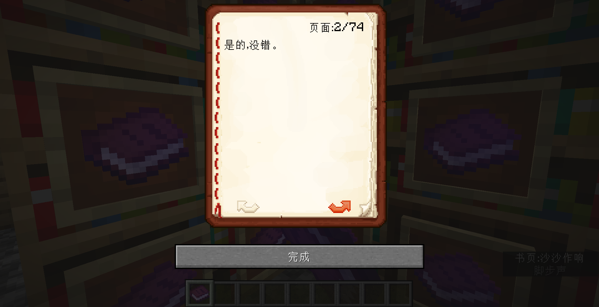 2022-02-08_22.16.17.png