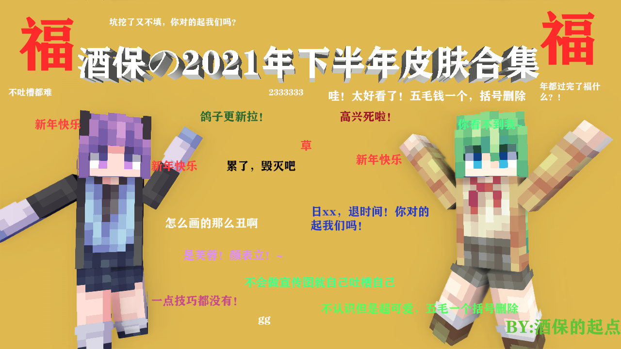 212321321312.png