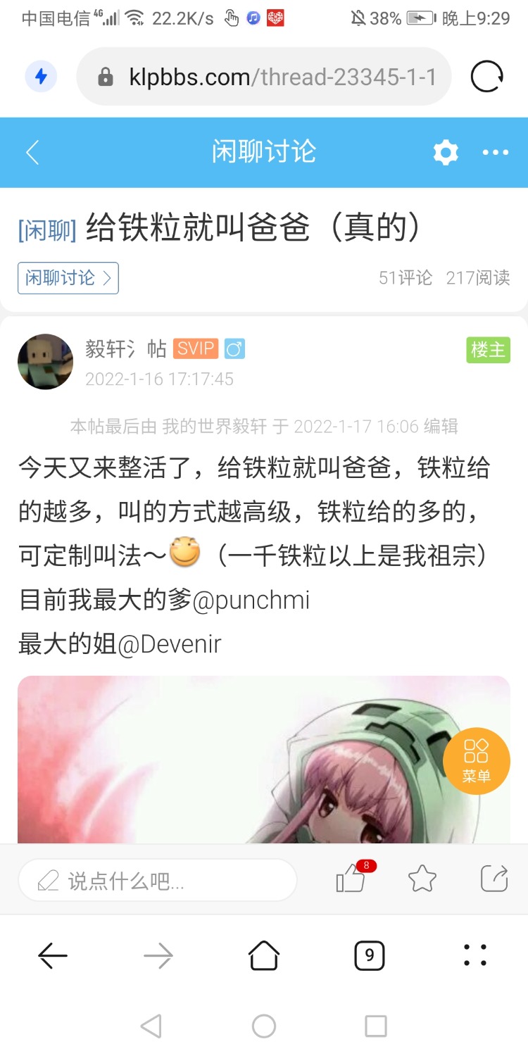 Screenshot_20220213_212910_com.android.browser.jpg