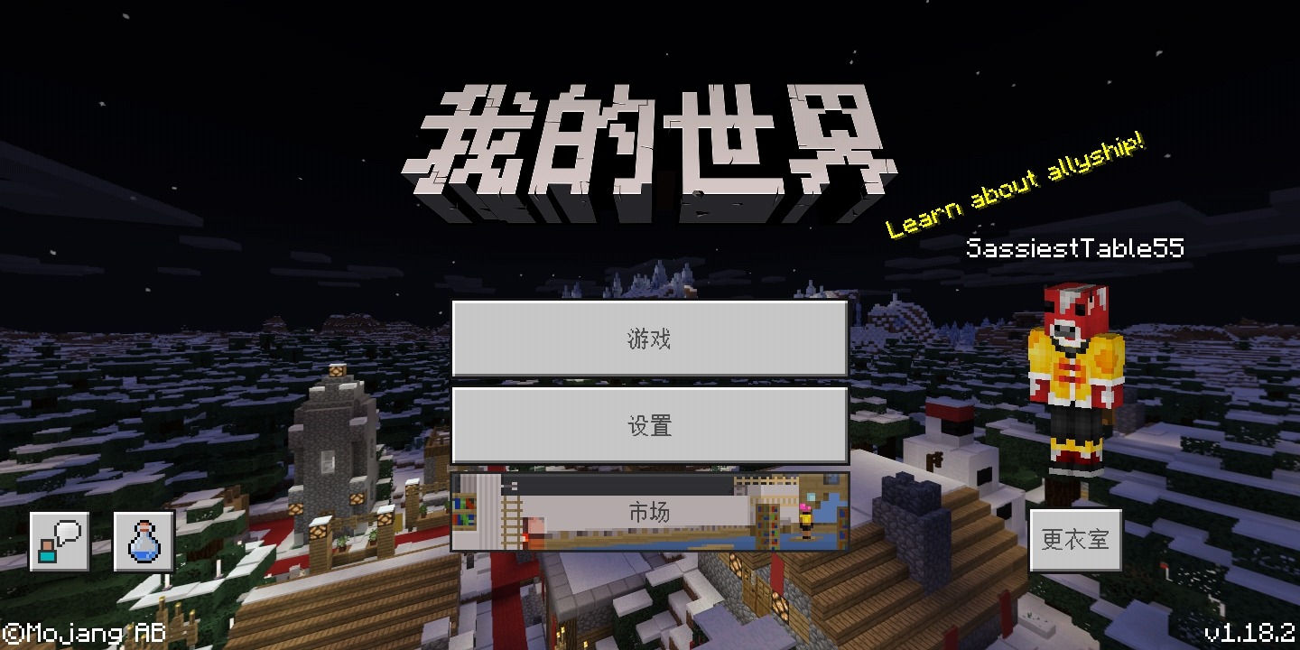 Screenshot_2022-02-09-17-57-47-230_com.mojang.minecraftpe.jpg