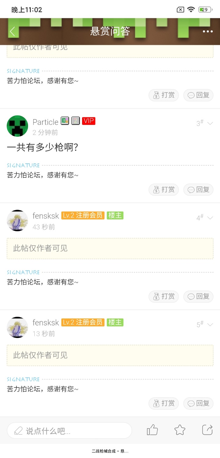 Screenshot_2022-02-19-23-02-46-824_com.quark.browser.jpg
