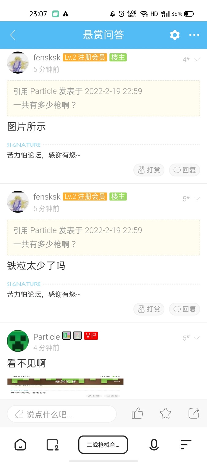 Screenshot_2022-02-19-23-07-45-73_8b7aa5be40a89c6a7df806c347da652a.jpg
