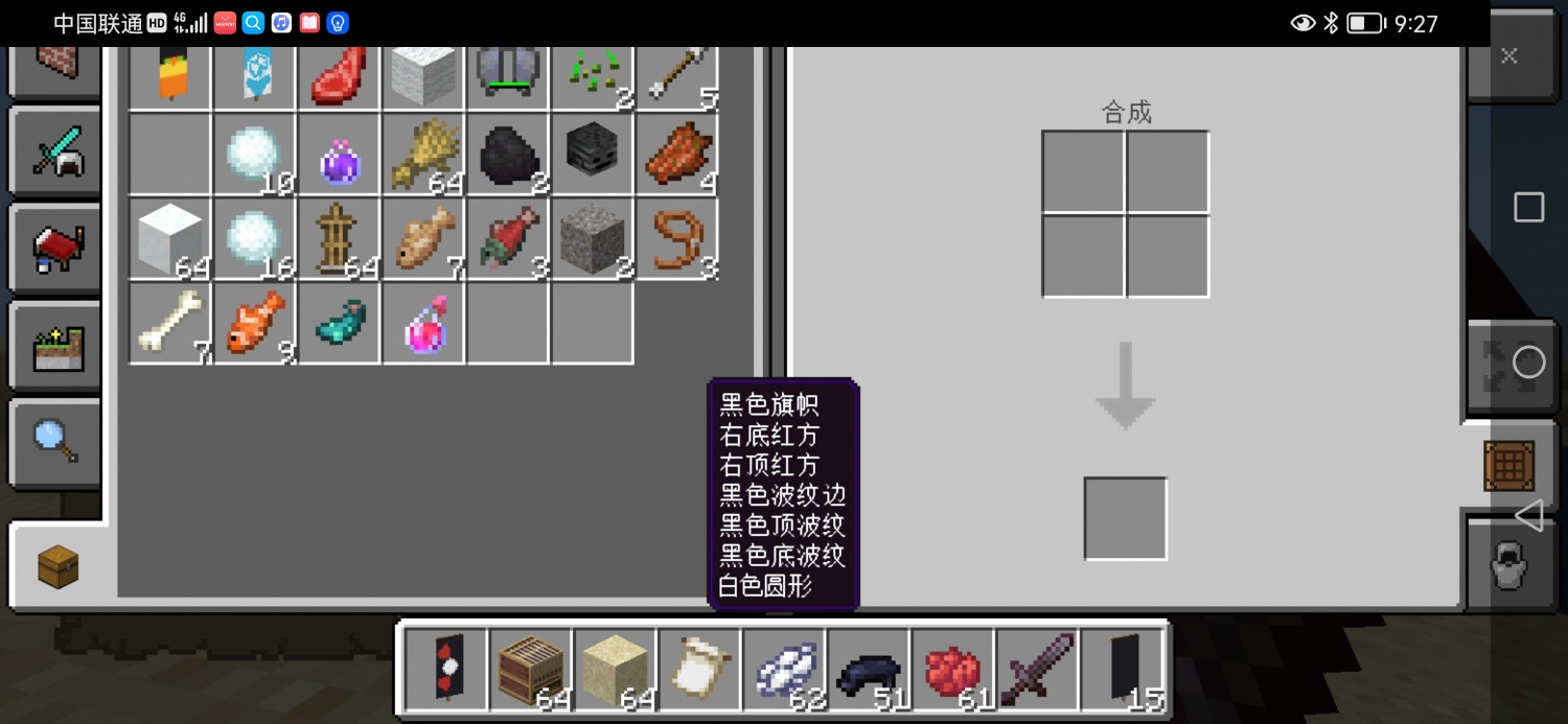Screenshot_20220219_212701_com.mojang.minecraftpe.jpg