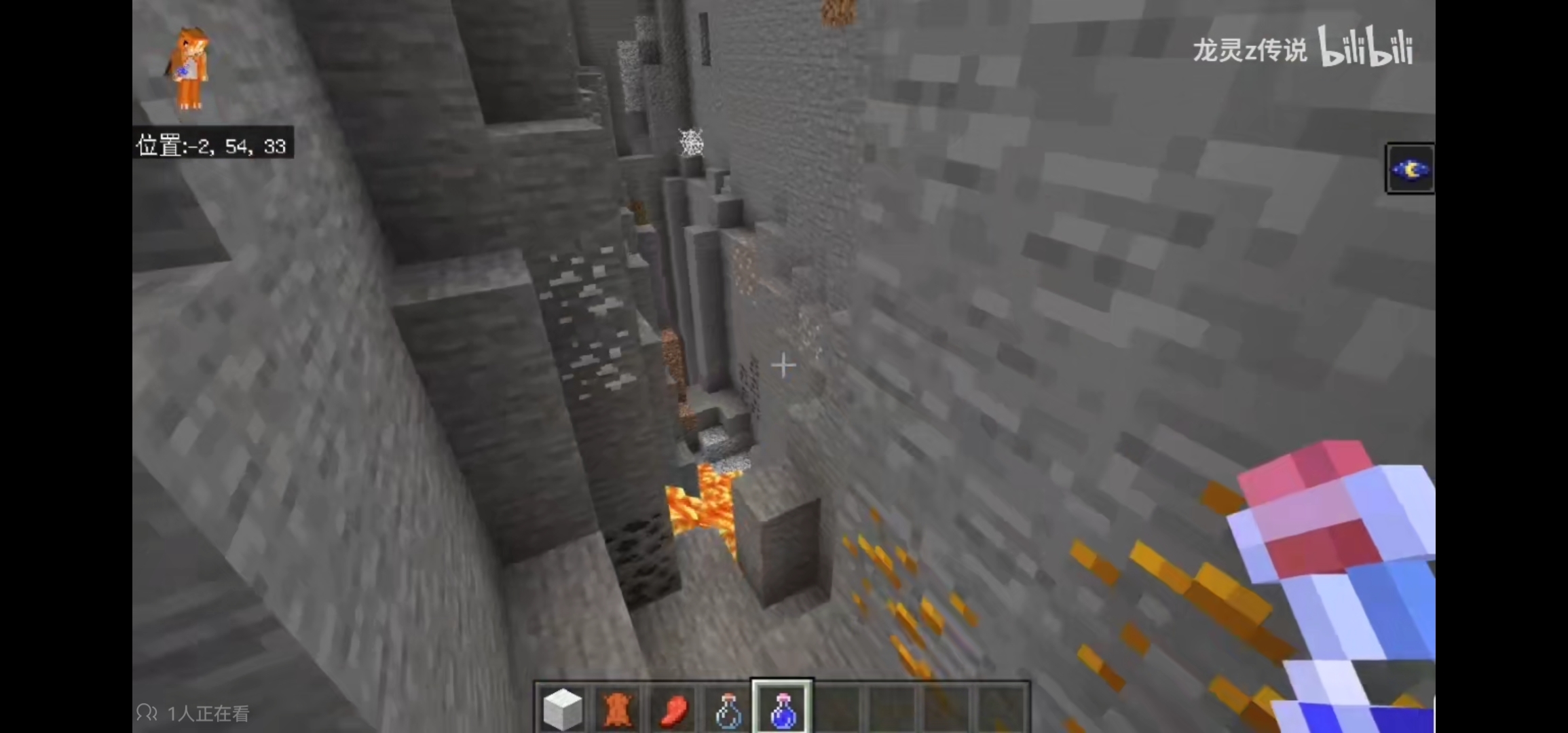 Screenshot_20220221_224500_tv.danmaku.bili.jpg