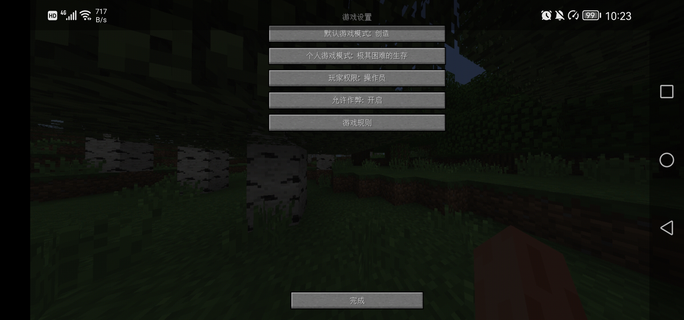 Screenshot_20220221_222332_com.mojang.minecraftpe.jpg