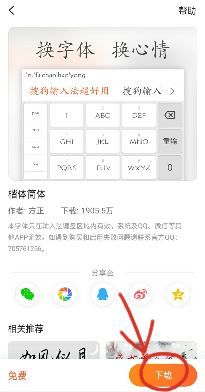 1645885204937.png