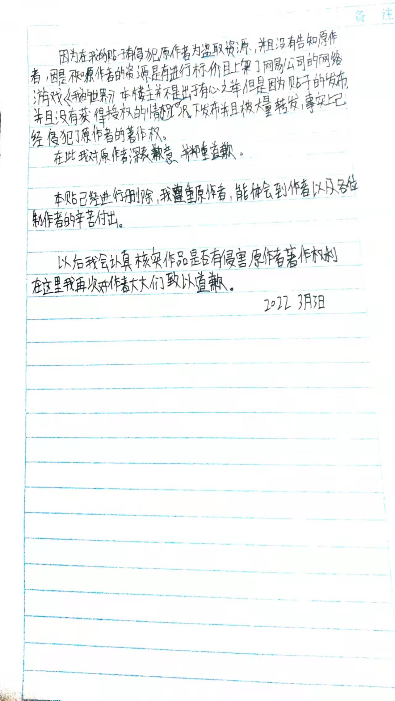 image0.jpeg
