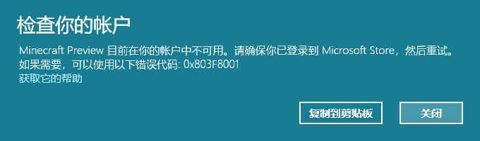 屏幕截图 2022-03-11 182810.png