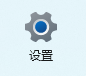 屏幕截图 2022-03-11 182842.png