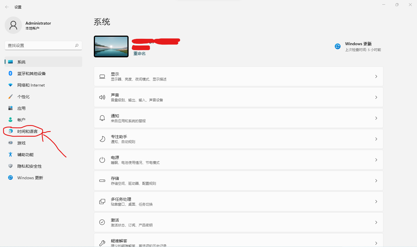 屏幕截图 2022-03-11 182941.png