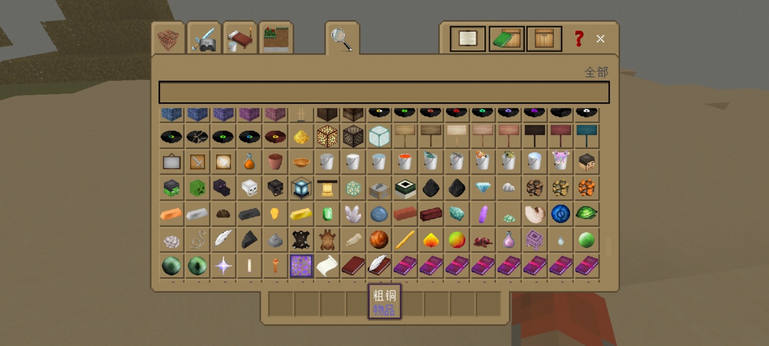 Screenshot_20220312_163334_com.mojang.minecraftpe.jpg