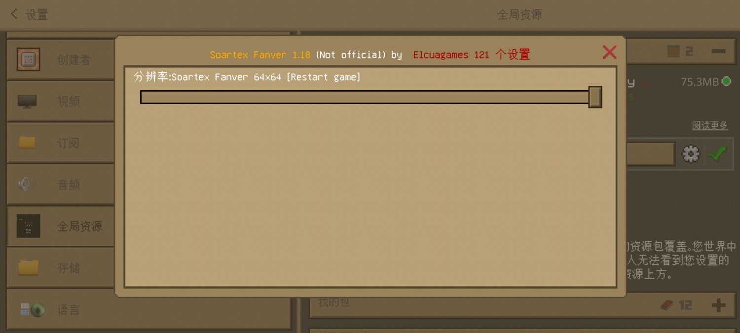 Screenshot_20220312_163222_com.mojang.minecraftpe.jpg