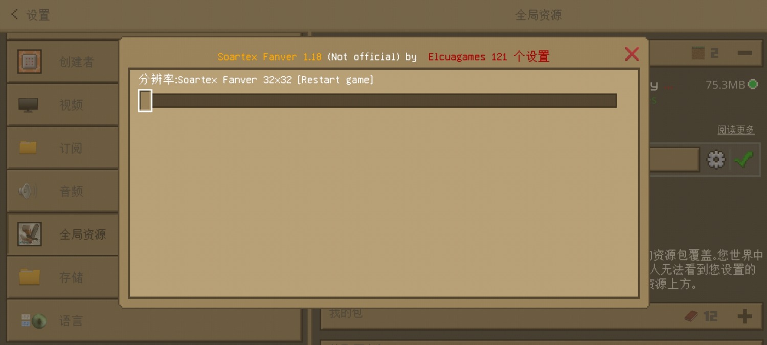 Screenshot_20220312_163222_com.mojang.minecraftpe.jpg