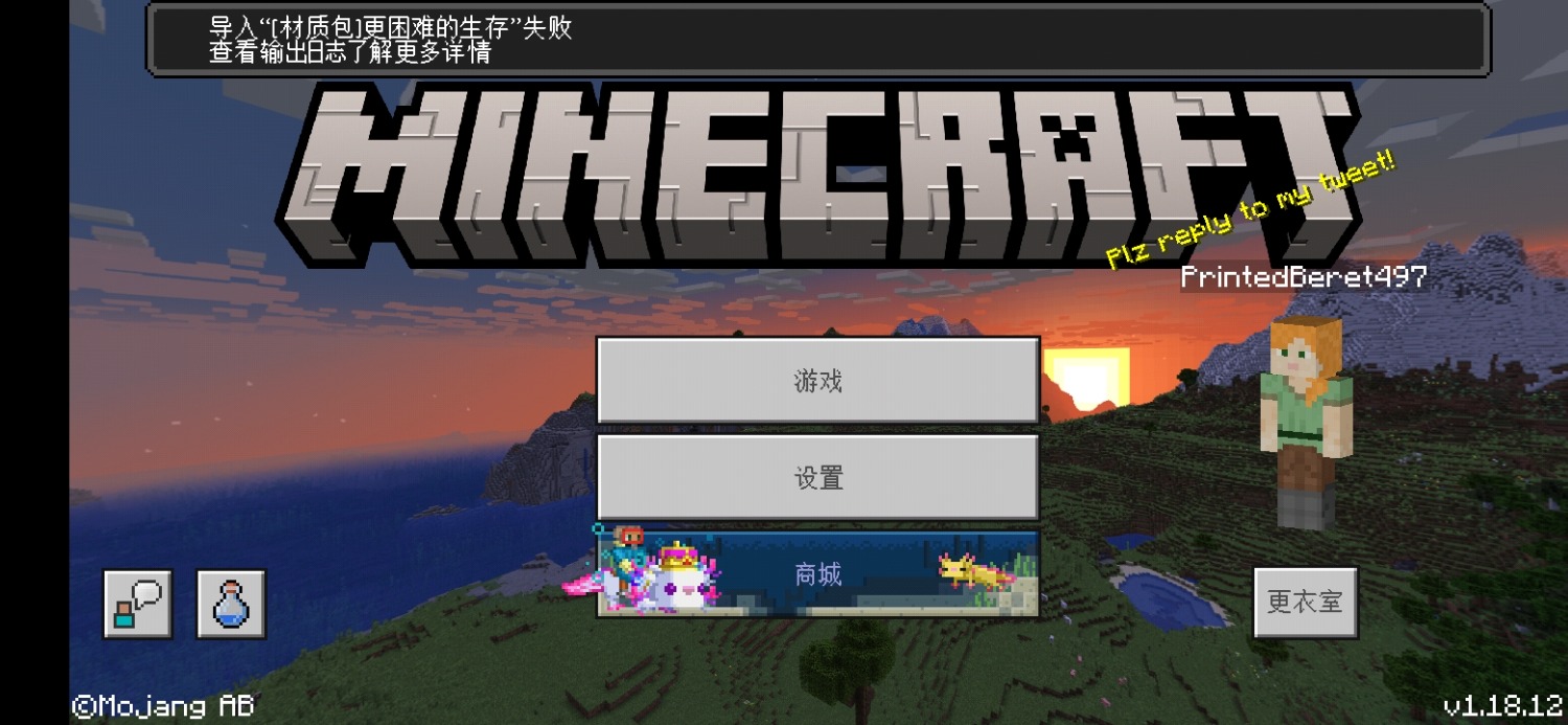 Screenshot_20220313_080149_com.mojang.minecraftpe.jpg