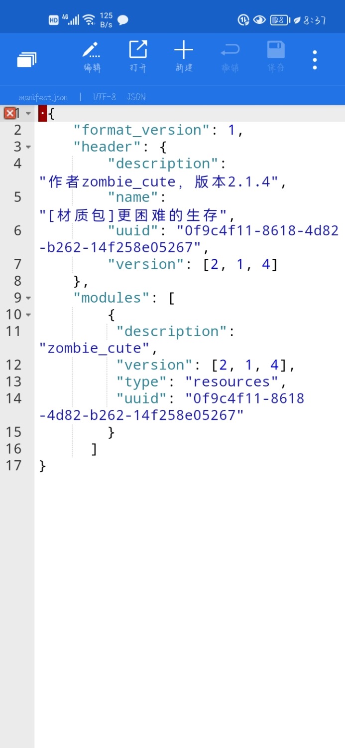 Screenshot_20220313_083716_com.estrongs.android.pop.jpg