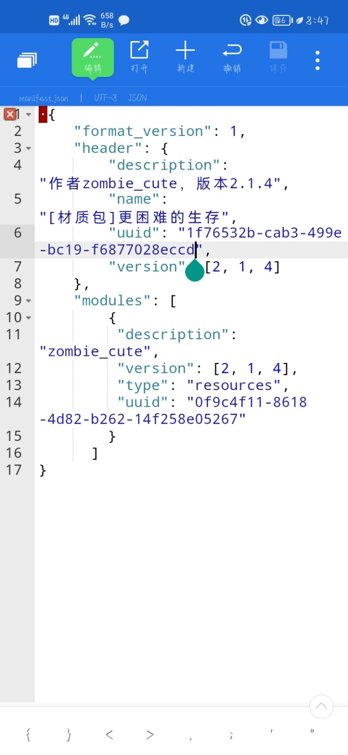 Screenshot_20220313_084723_com.estrongs.android.pop.jpg
