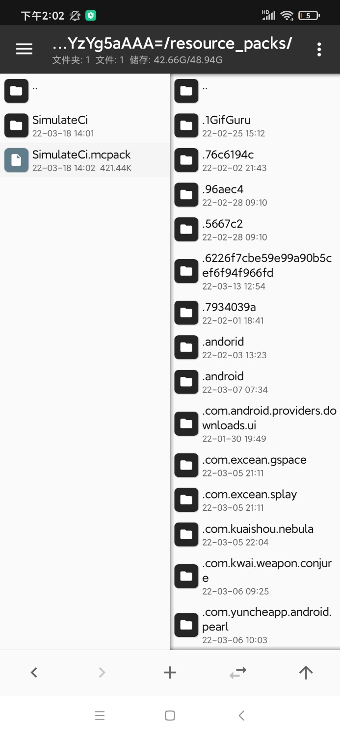 Screenshot_2022-03-18-14-02-47-635_bin.mt.plus.jpg