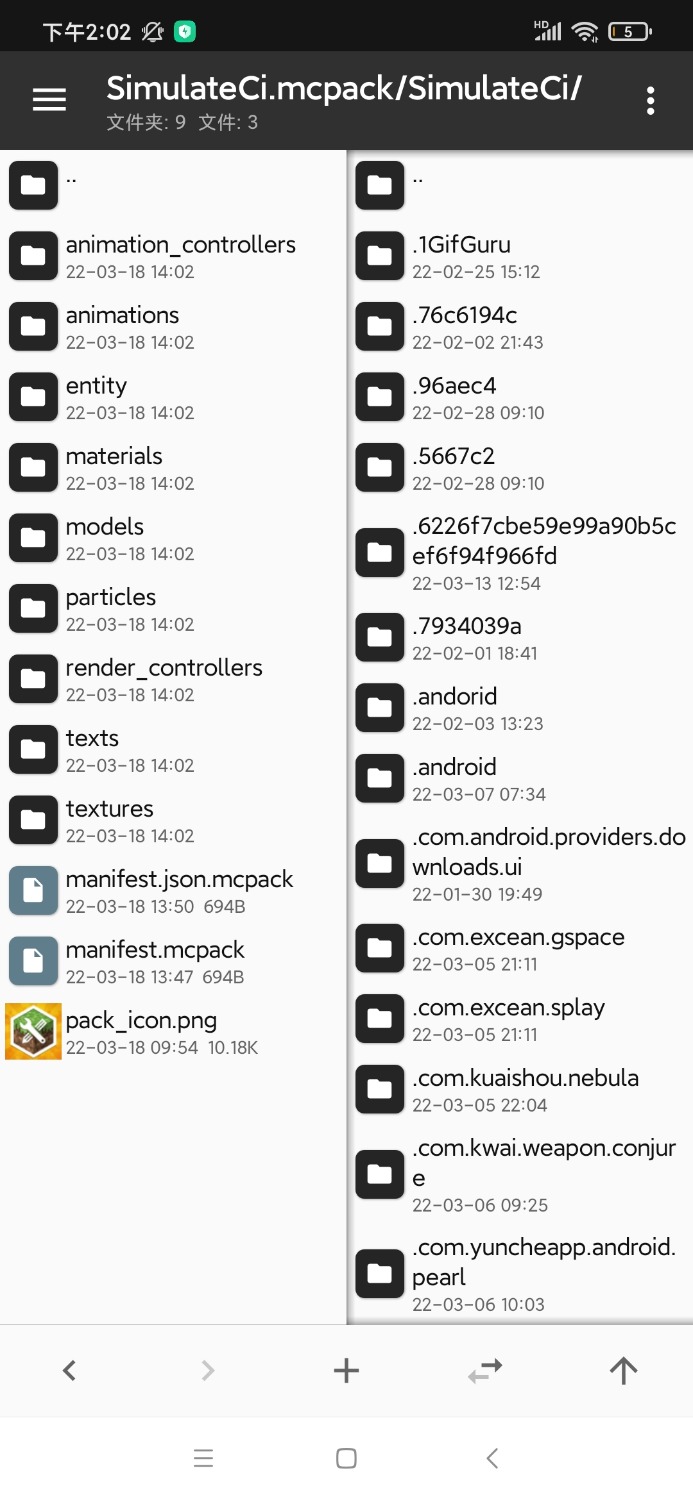 Screenshot_2022-03-18-14-02-41-544_bin.mt.plus.jpg