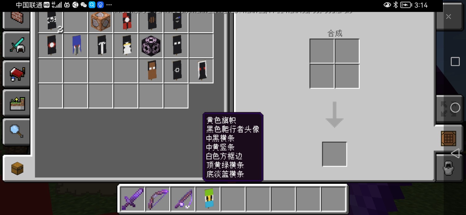 Screenshot_20220318_151424_com.mojang.minecraftpe.jpg