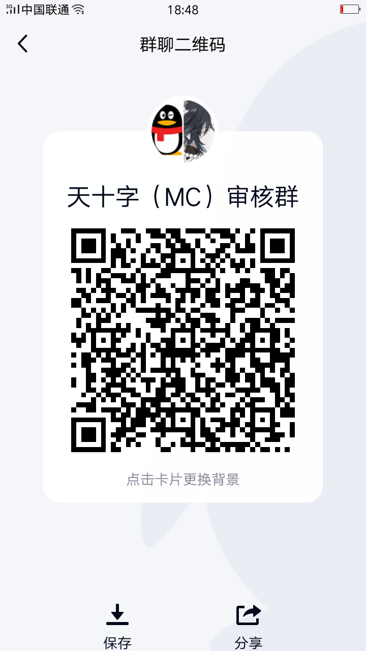 Screenshot_2022-03-19-18-48-49-99.png
