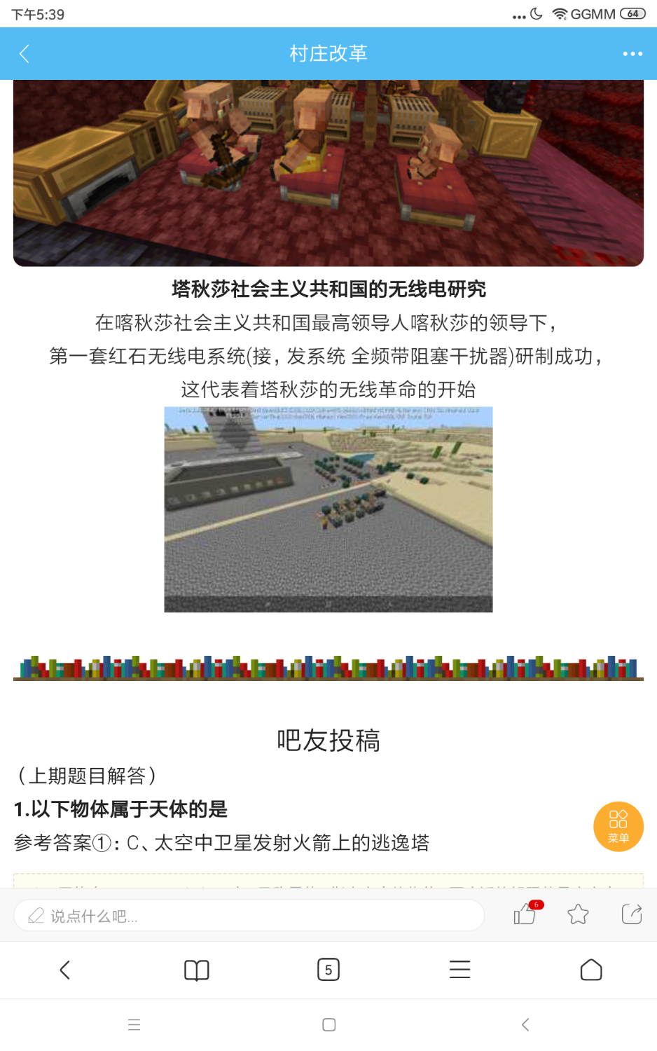 Screenshot_2022-03-20-17-39-11-111_com.android.browser.png