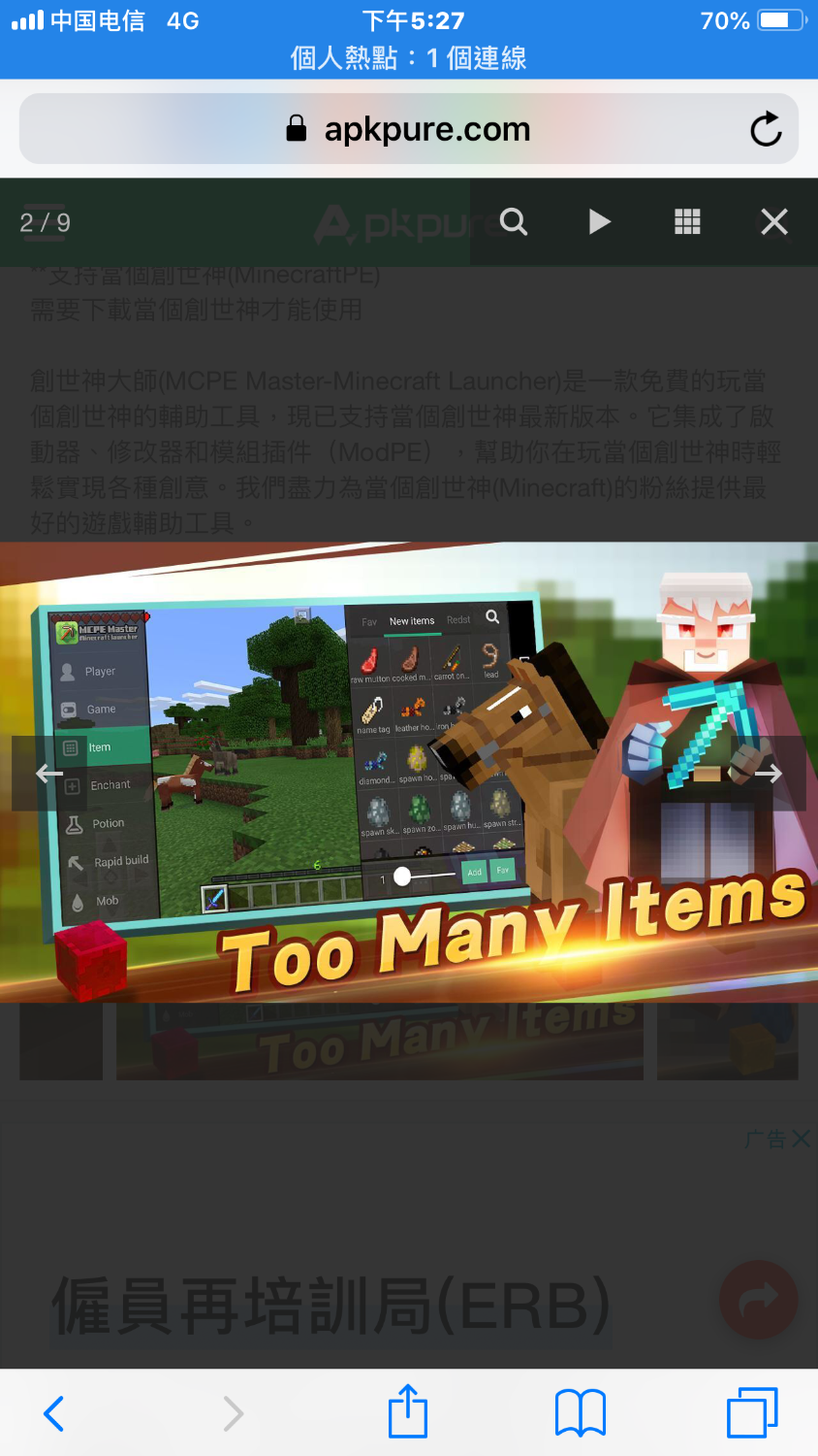 5FC43D09-B936-4DAE-95DA-FEA85B8DBAC6.png
