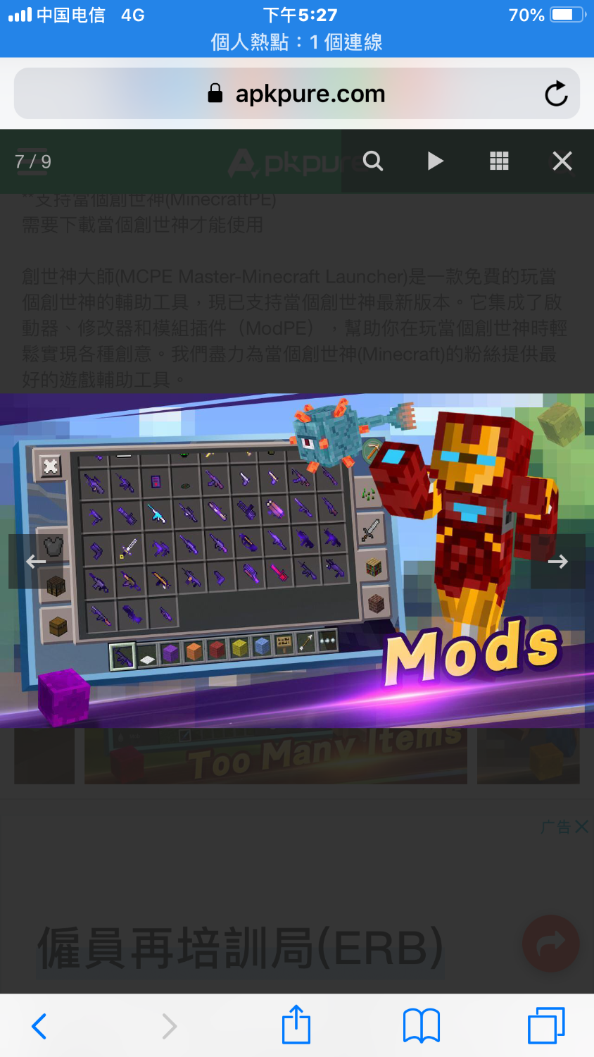 5FC43D09-B936-4DAE-95DA-FEA85B8DBAC6.png