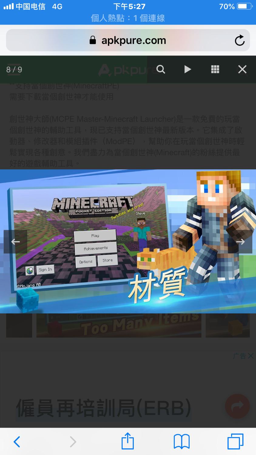 5FC43D09-B936-4DAE-95DA-FEA85B8DBAC6.png