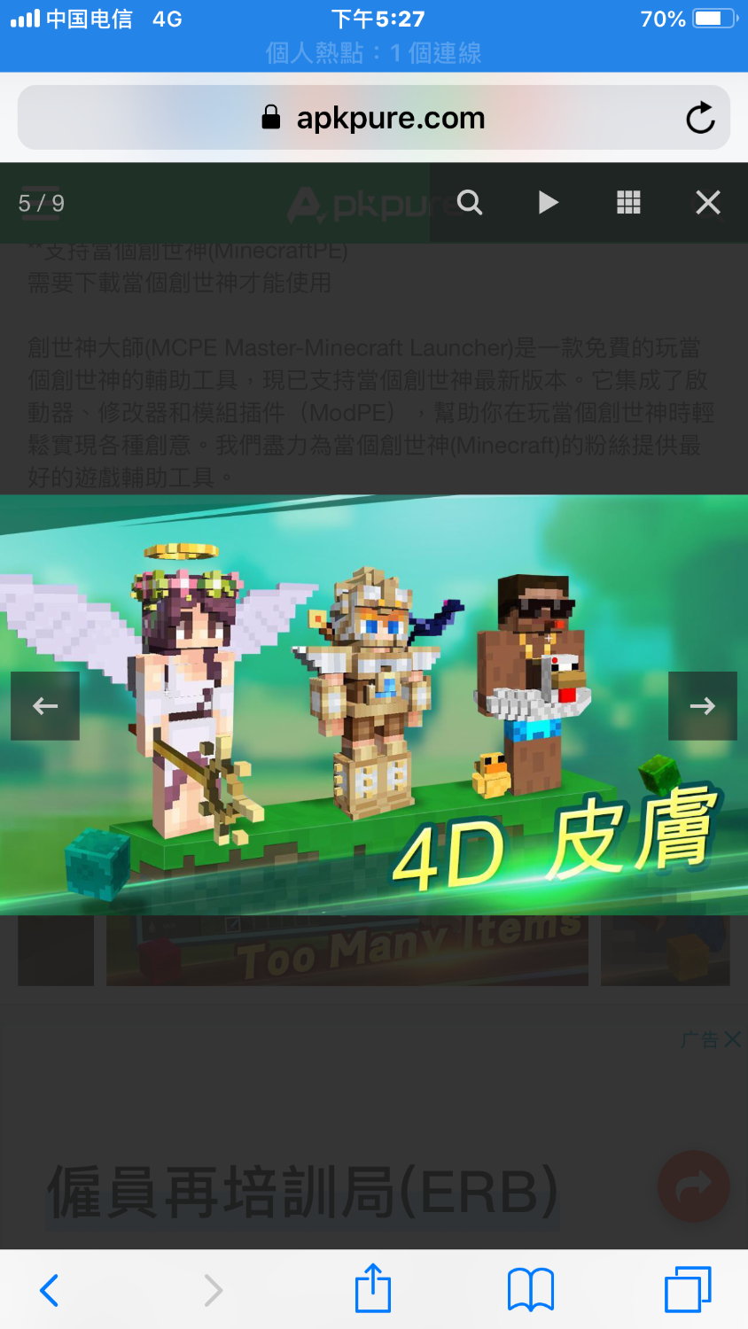 5FC43D09-B936-4DAE-95DA-FEA85B8DBAC6.png