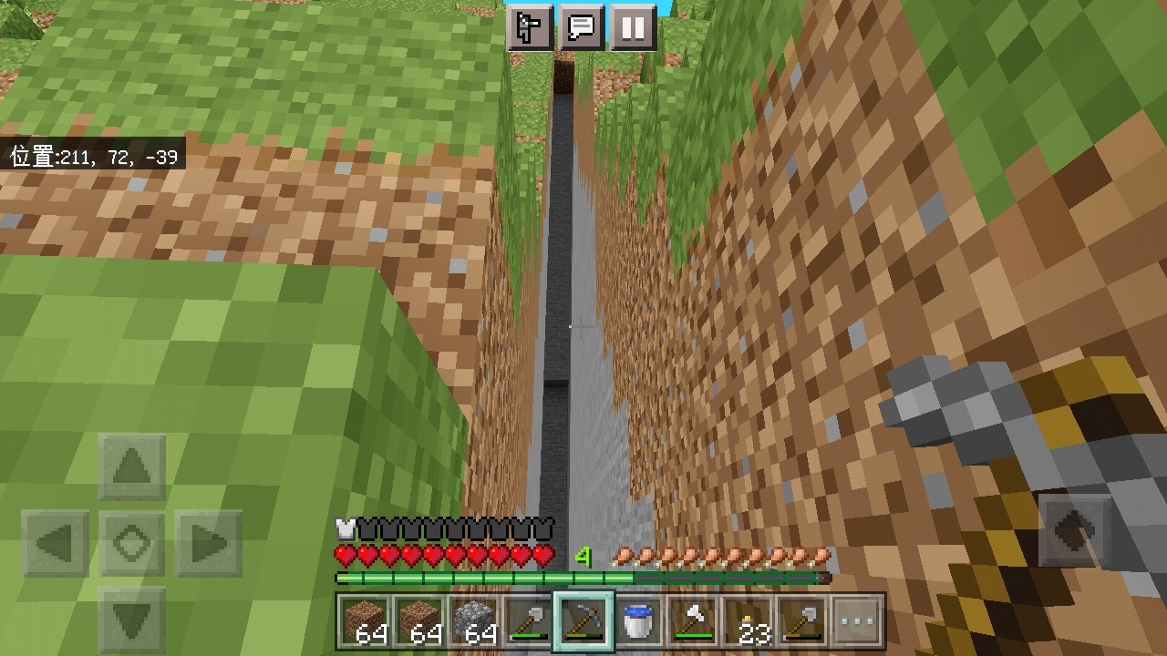 Screenshot_2022-03-23-18-40-05-858_com.mojang.minecraftpe.jpg