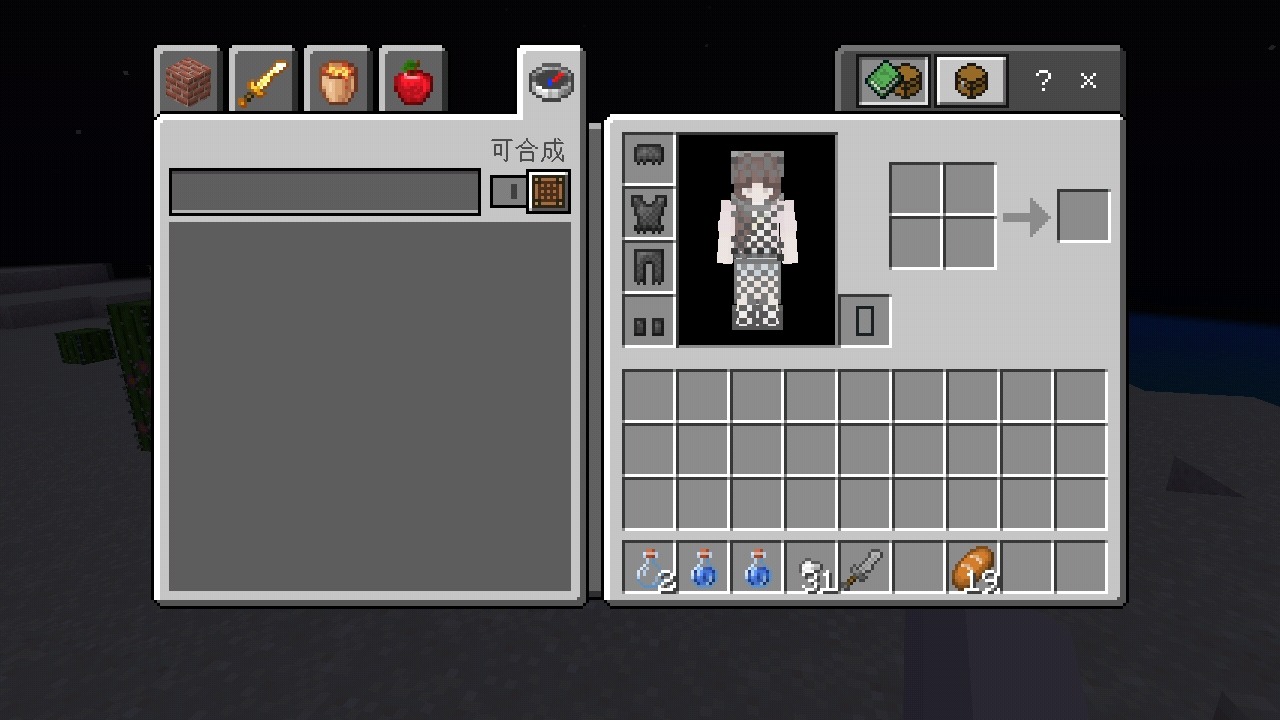Screenshot_2022-03-24-18-53-16-627_com.mojang.minecraftpe.jpg
