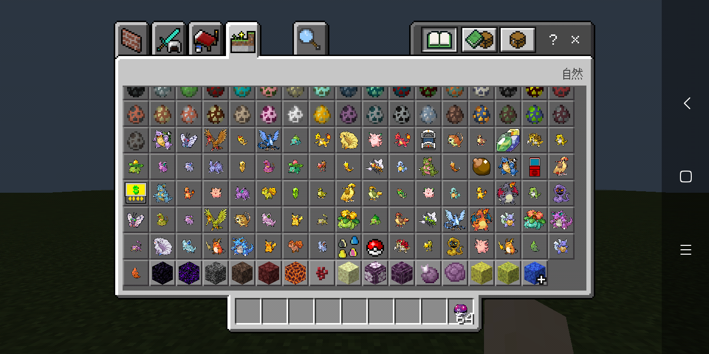 Screenshot_2022-03-25-23-18-07-482_com.mojang.minecraftpe.png