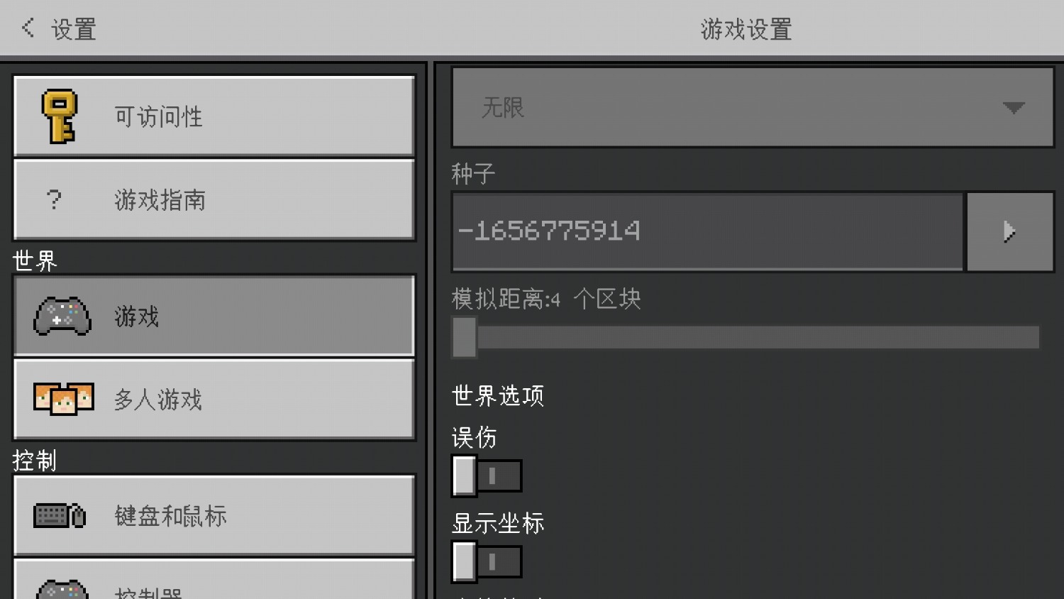 Screenshot_2022-03-24-14-07-18-311_com.mojang.minecraftpe.jpg