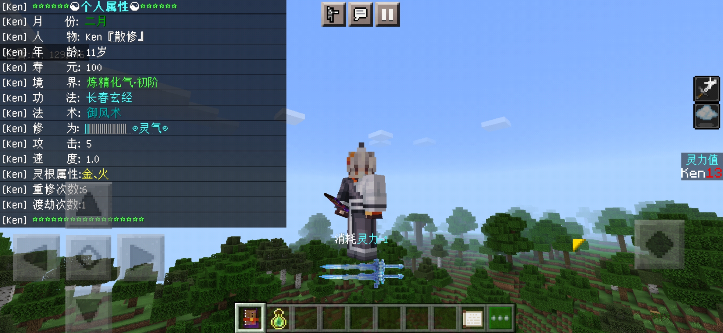 Screenshot_20220323_222614_com.mojang.minecraftpe.jpg