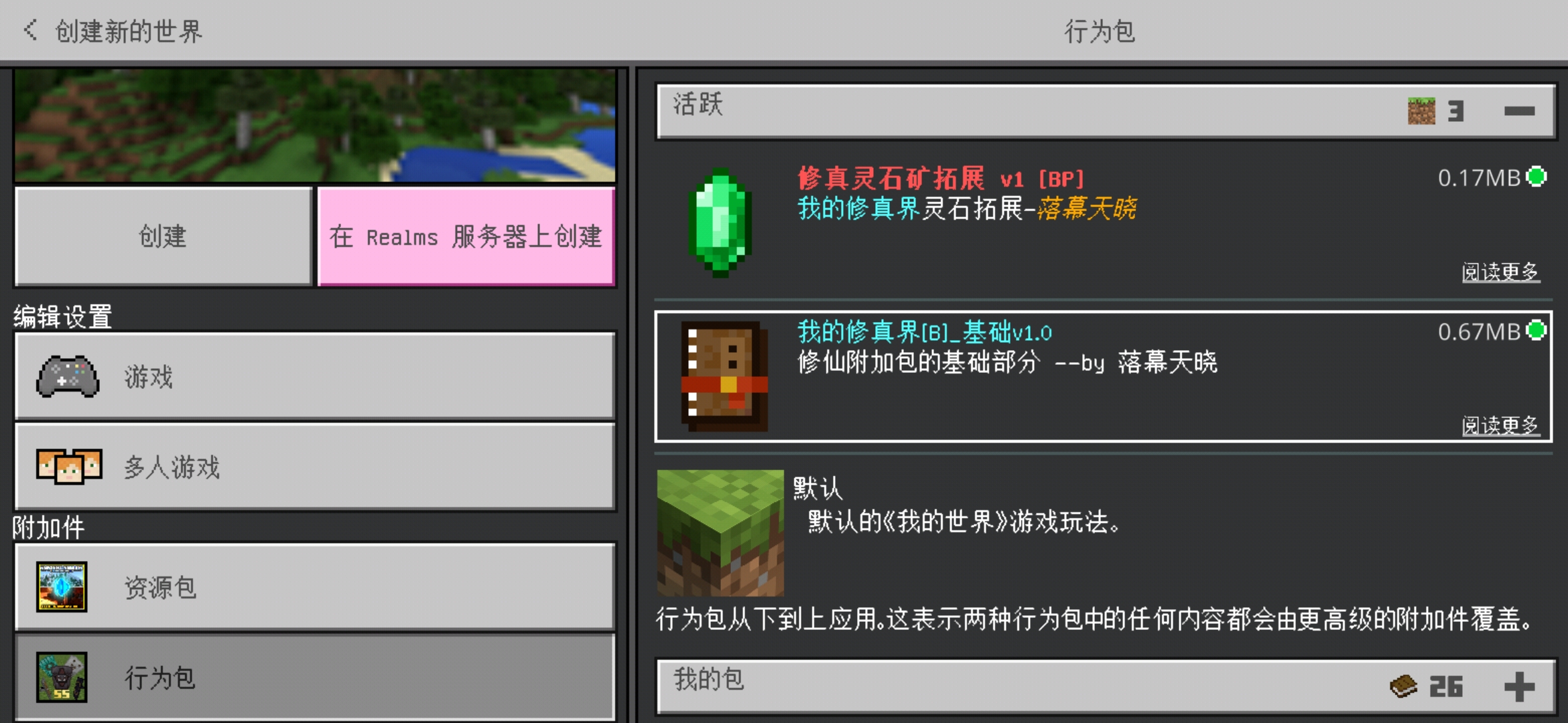 Screenshot_20220326_142104_com.mojang.minecraftpe.jpg