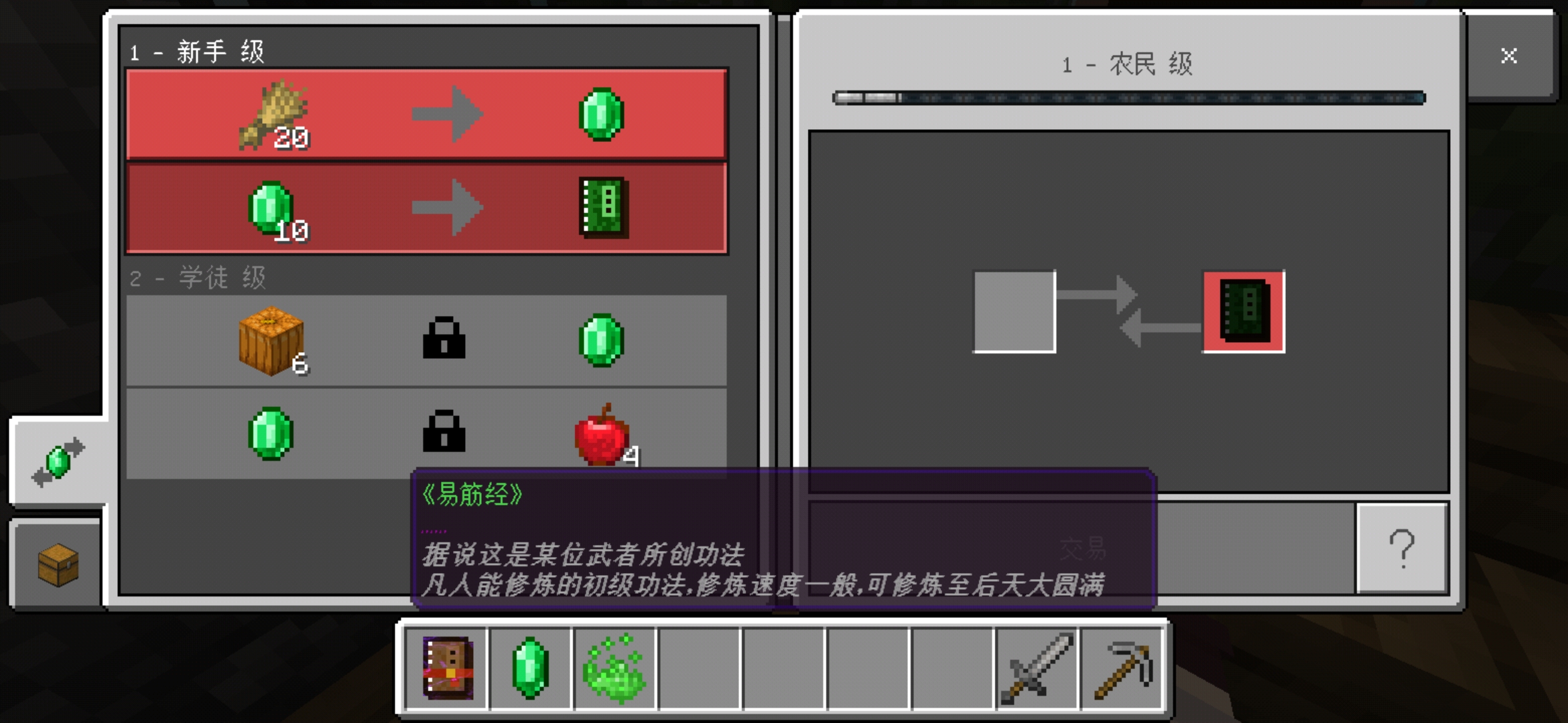 Screenshot_20220326_144850_com.mojang.minecraftpe.jpg